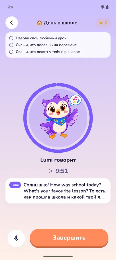 Живой разговор: Lumi слушает и отвечает на новом языке