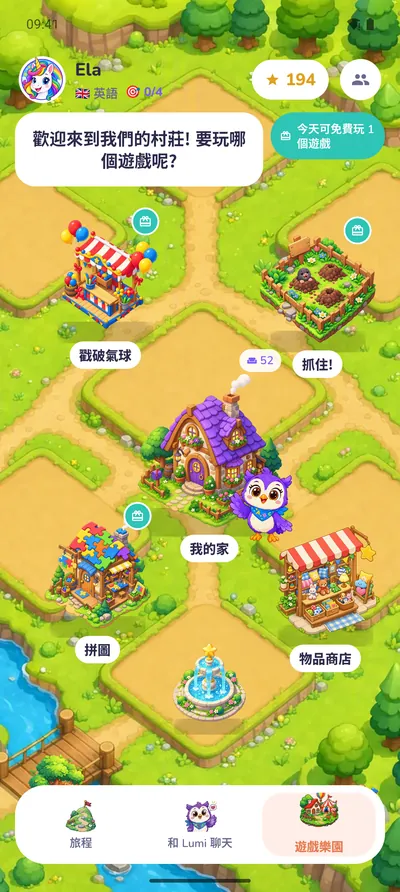 遊戲樂園:戳氣球、接住它!和拼圖
