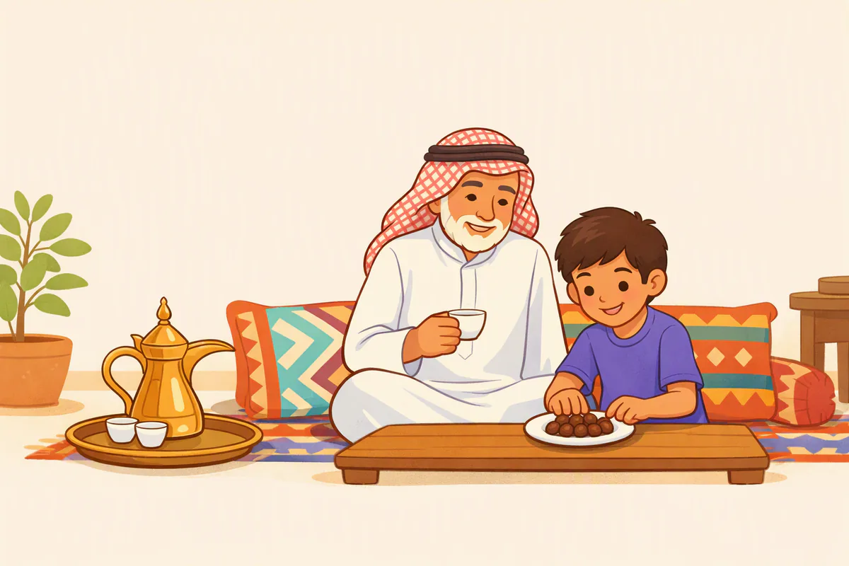 طفل يعدّ حبات التمر على صحن صغير بأصابعه، وجده بثوب وشماغ يجلس بجانبه في المجلس ممسكًا فنجان قهوة