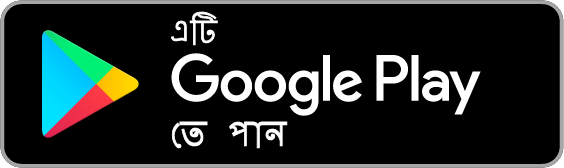এটি Google Play তে পান