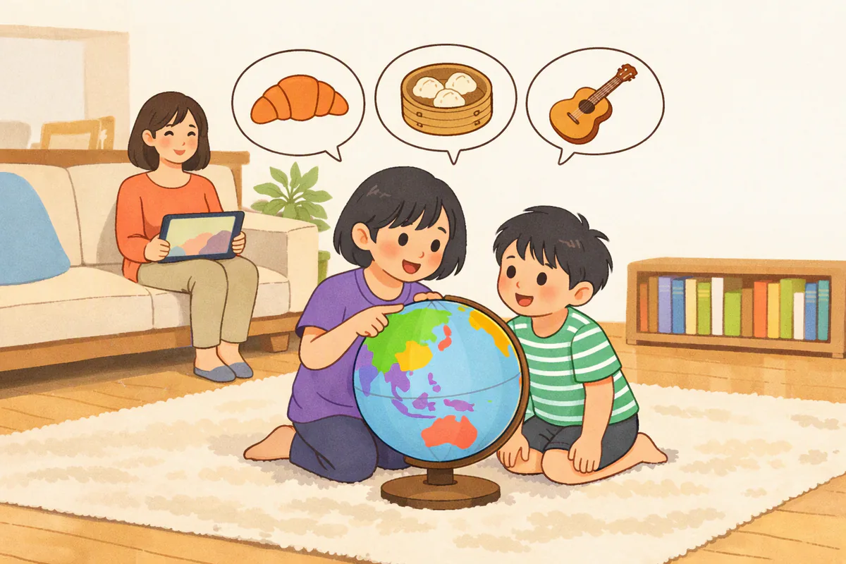リビングで姉弟が地球儀を回して指さし、パンや楽器の絵の吹き出しが浮かんでいる。後ろのソファに母親
